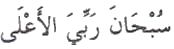 Image redimensionnée