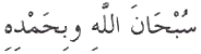 Image redimensionnée