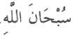 Image redimensionnée