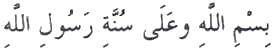 Image redimensionnée