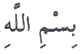 Image redimensionnée
