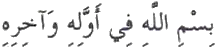 Image redimensionnée