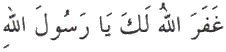 Image redimensionnée